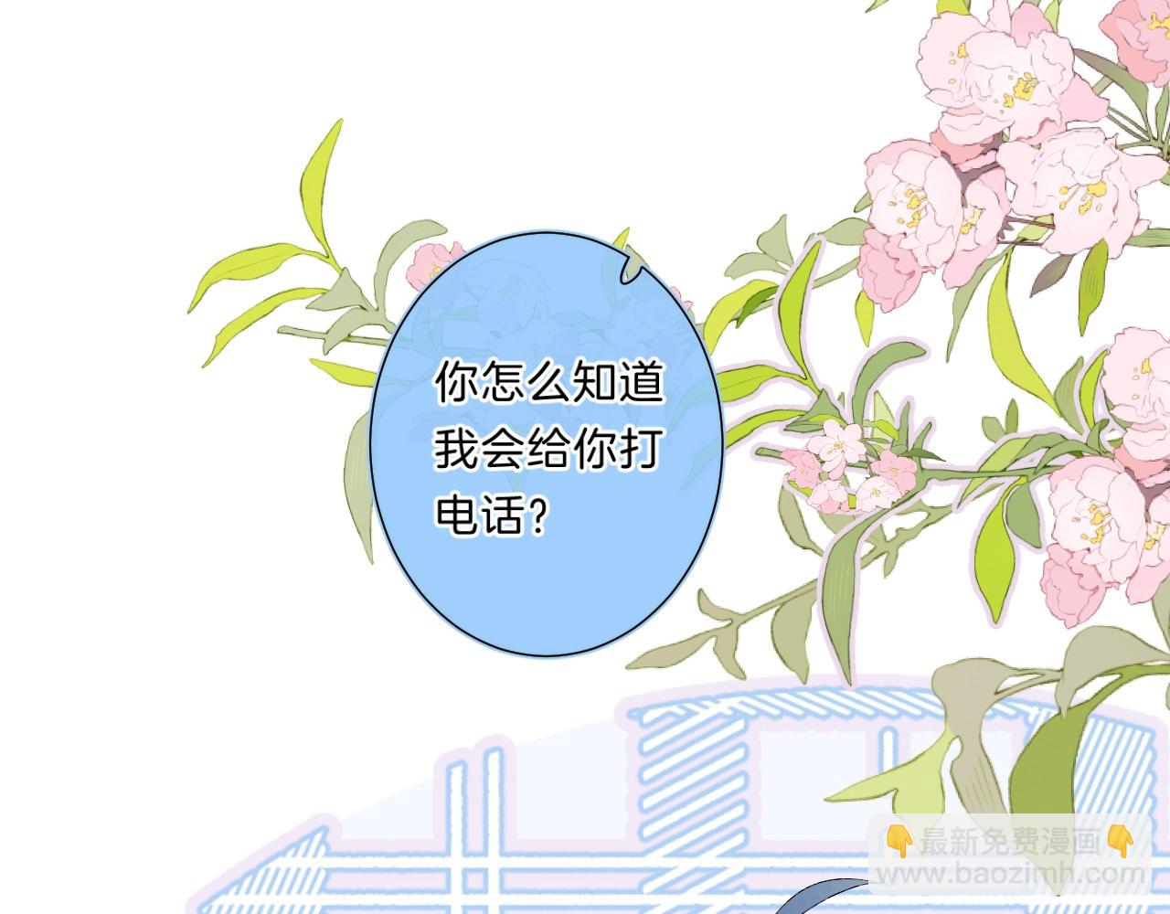 第84话 除夕快乐(1/2)-第89话