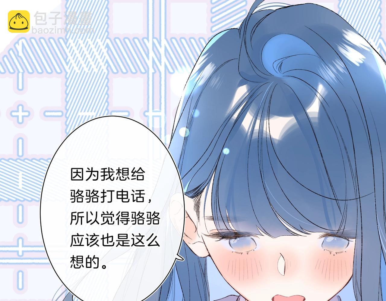 第84话 除夕快乐(1/2)-第89话