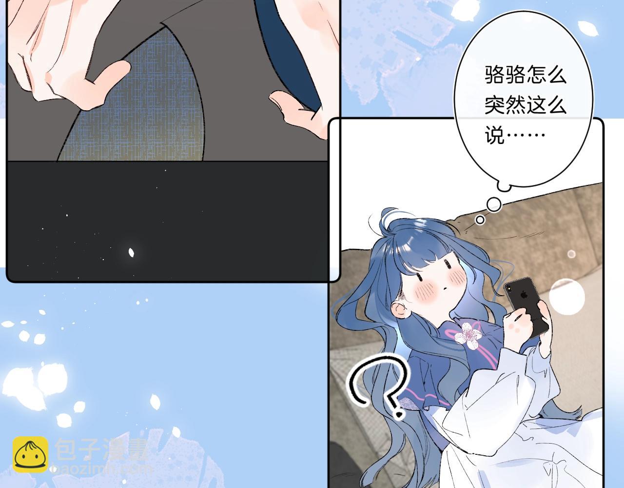 第84话 除夕快乐(1/2)-第89话