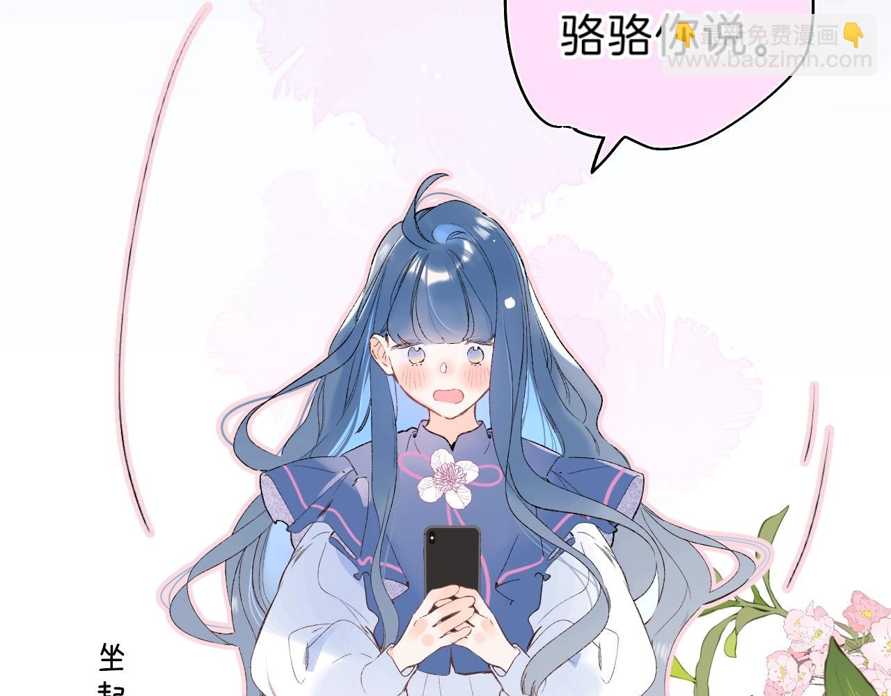 第84话 除夕快乐(1/2)-第89话