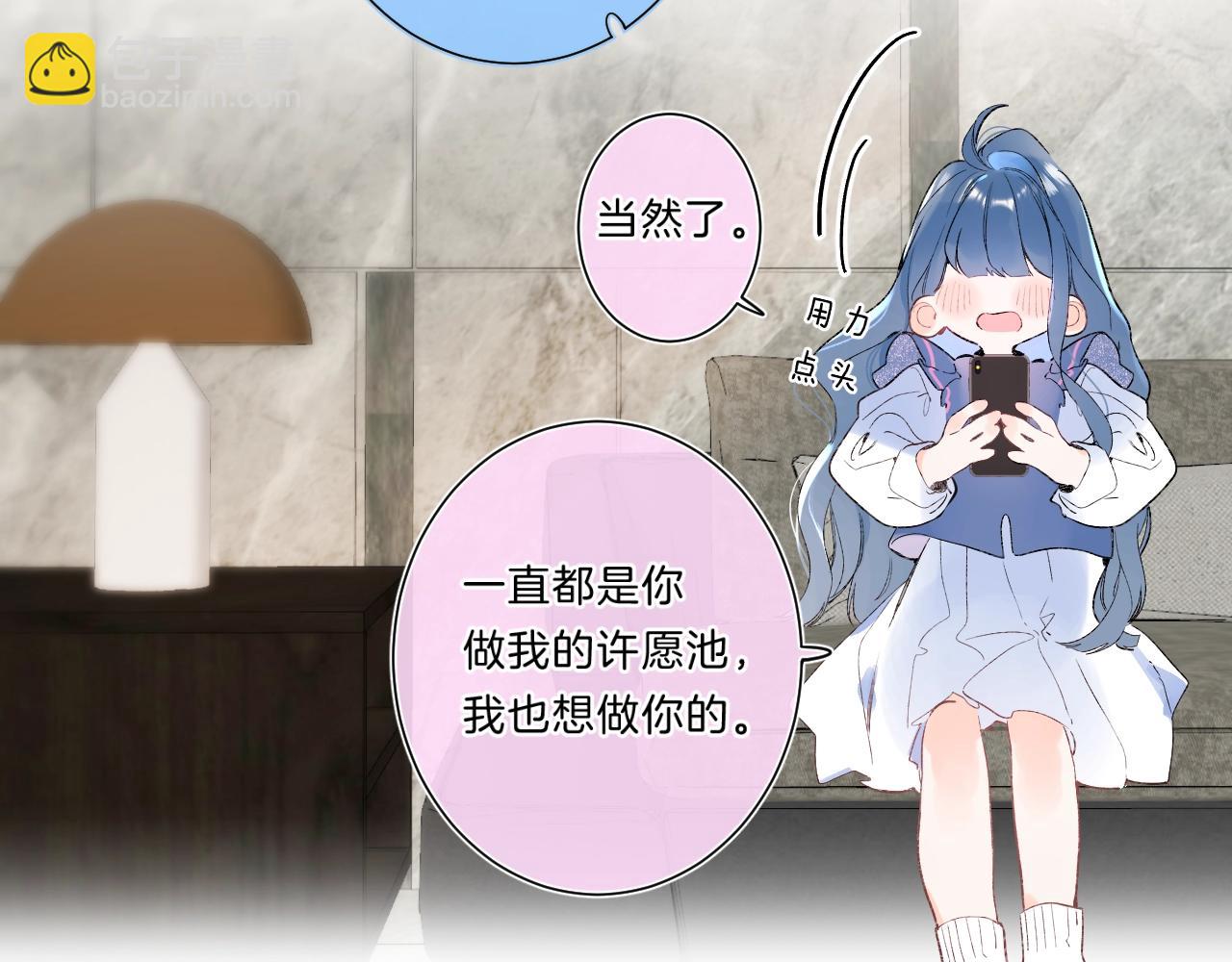 第84话 除夕快乐(1/2)-第89话