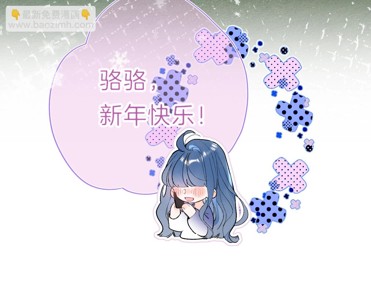 第84话 除夕快乐(1/2)-第89话