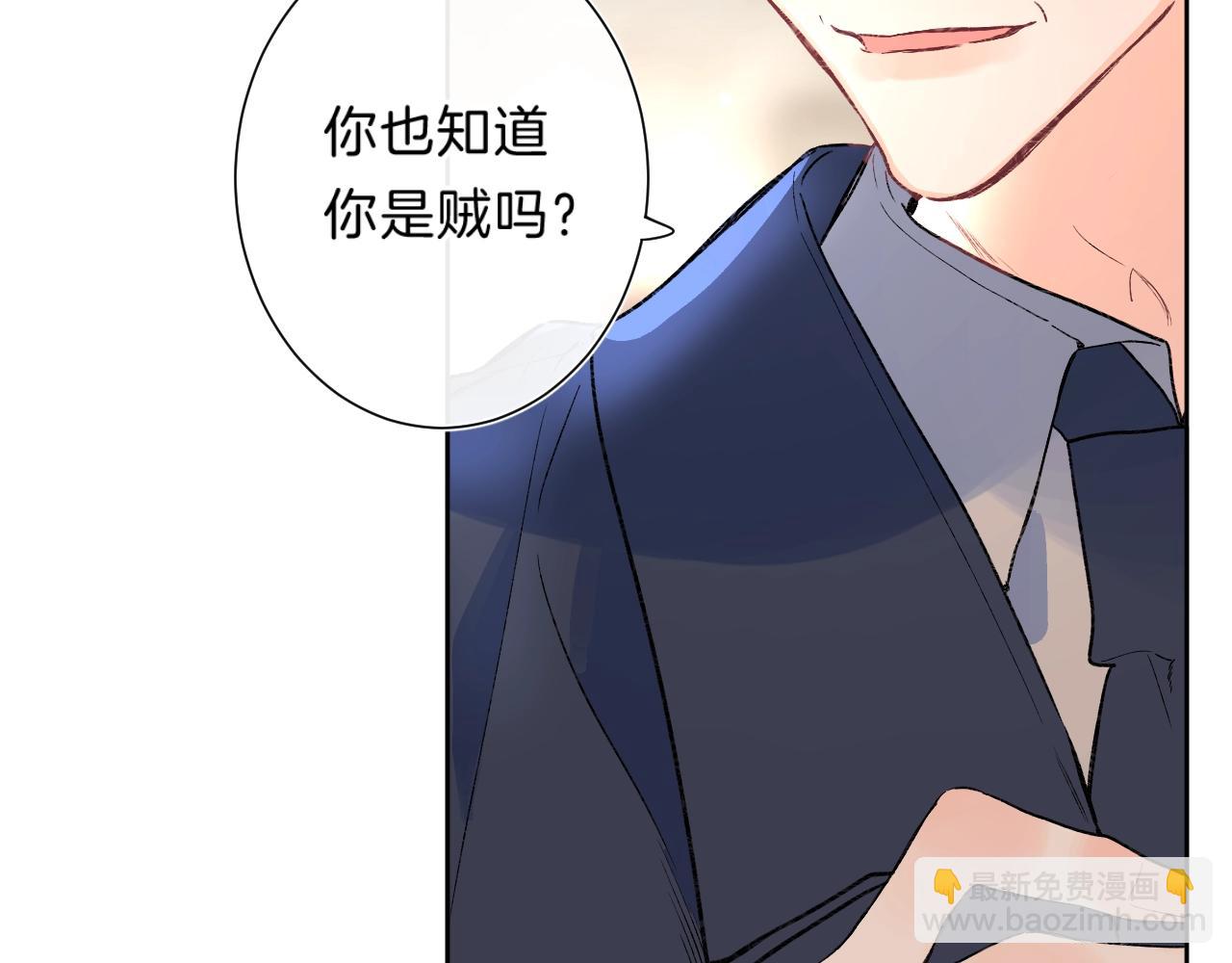 第86话 妻奴vs女儿奴(1/3)-第91话