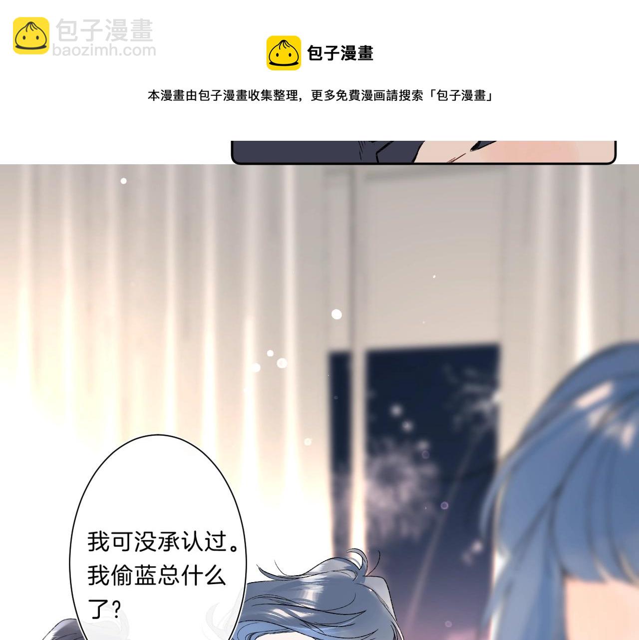 第86话 妻奴vs女儿奴(1/3)-第91话