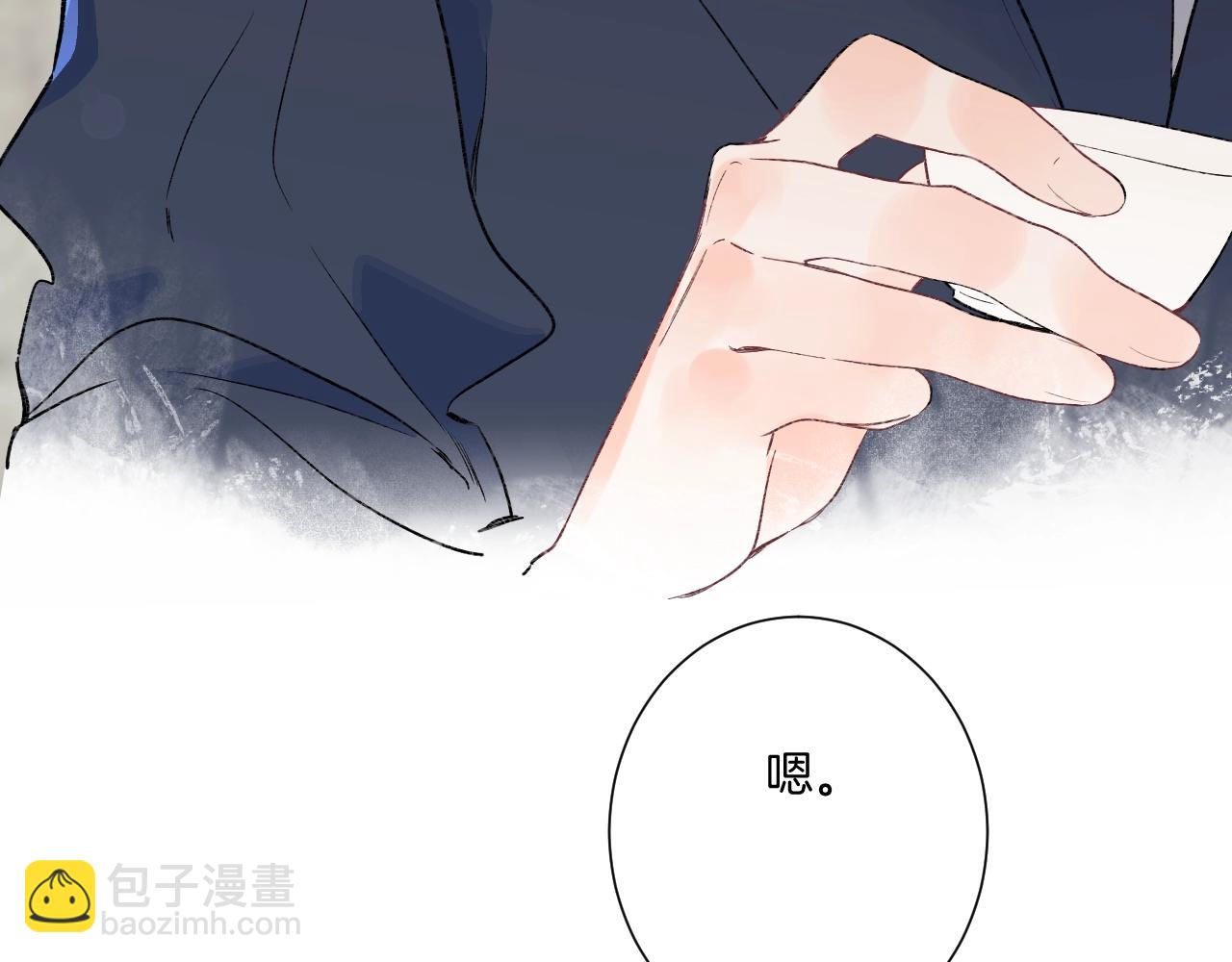 第86话 妻奴vs女儿奴(1/3)-第91话