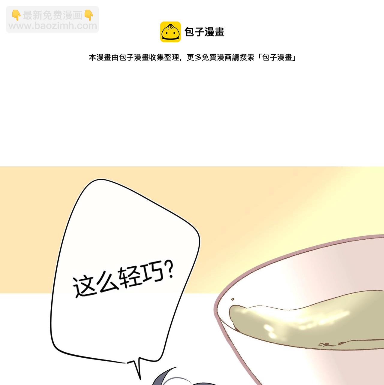 第86话 妻奴vs女儿奴(1/3)-第91话