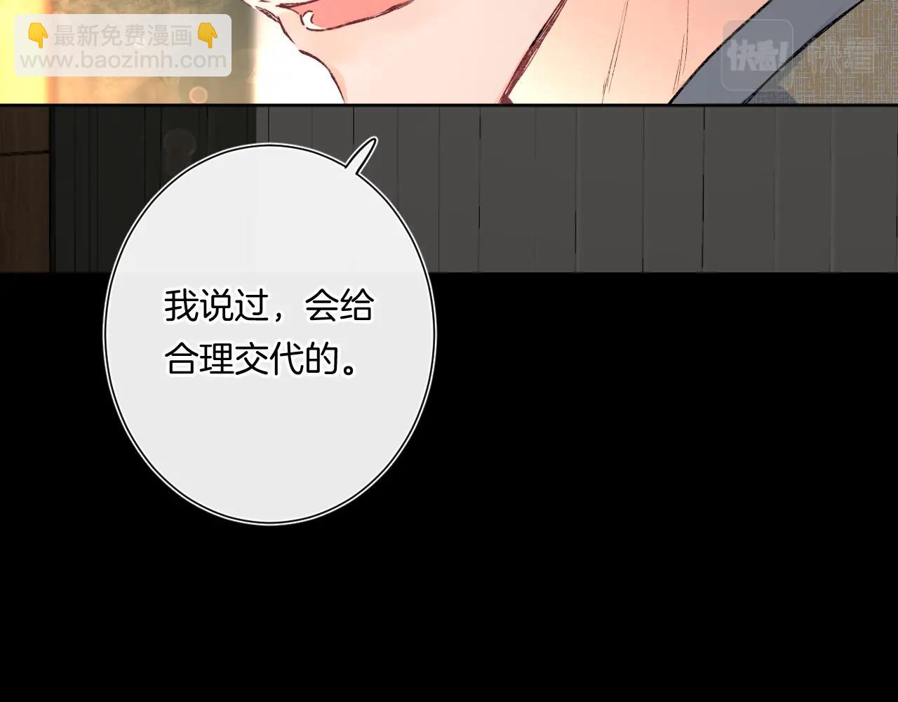 第86话 妻奴vs女儿奴(1/3)-第91话