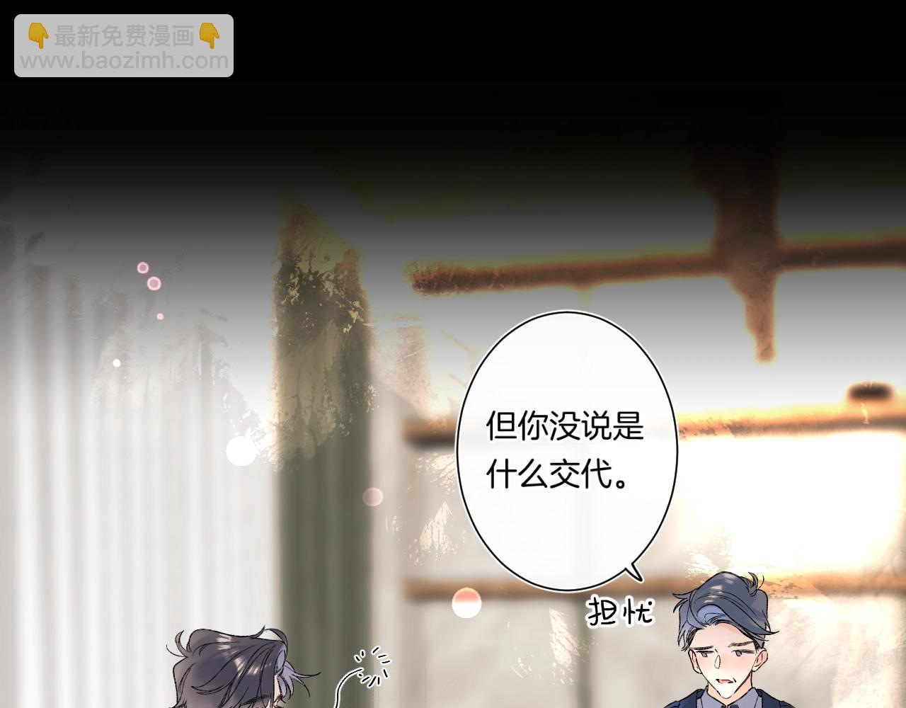 第86话 妻奴vs女儿奴(1/3)-第91话