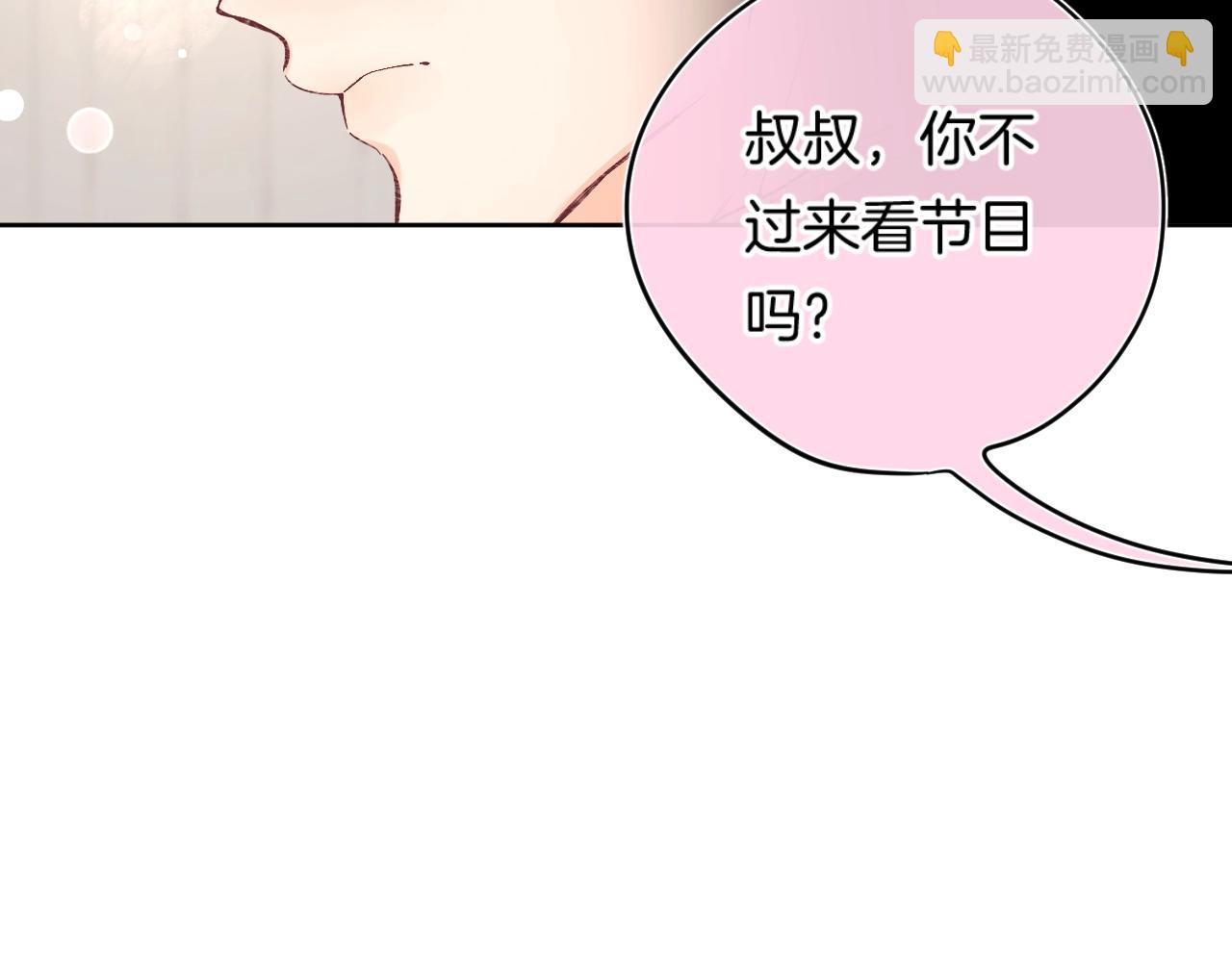 別哭 - 第86話 妻奴vs女兒奴(1/3) - 5