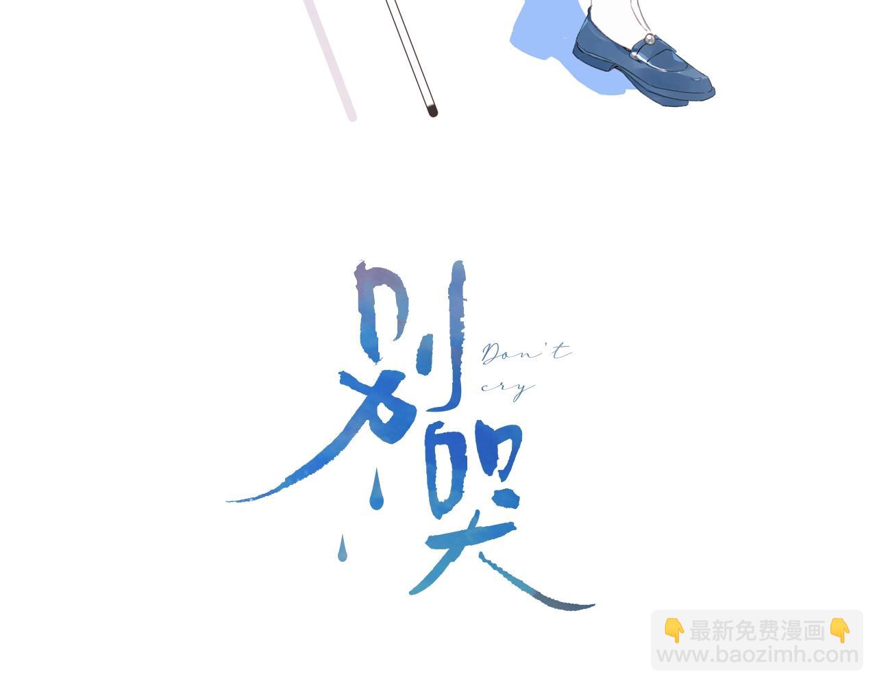 第86话 妻奴vs女儿奴(1/3)-第91话