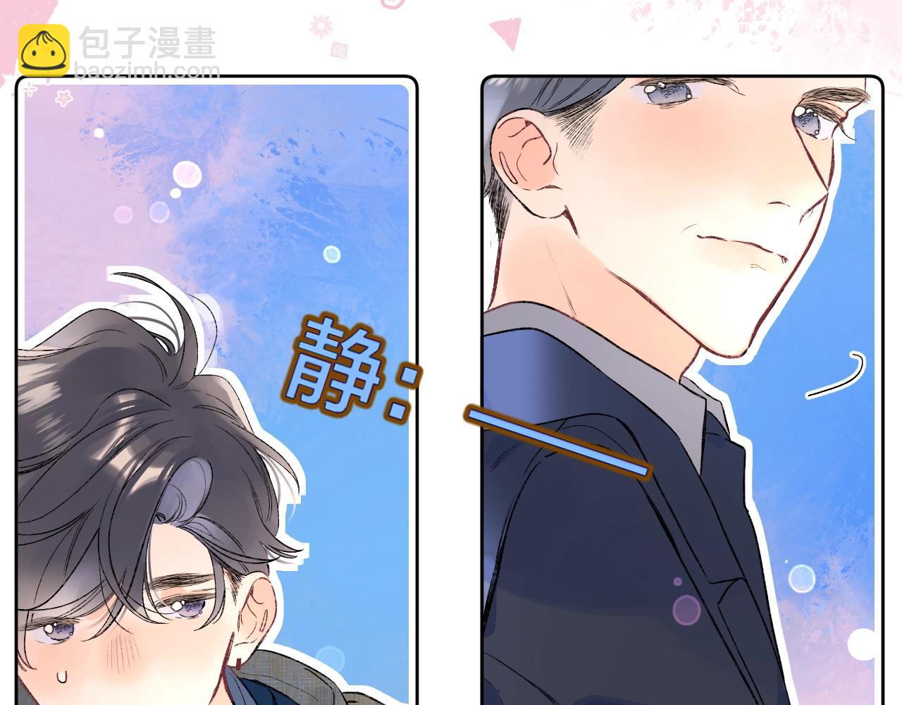 第86话 妻奴vs女儿奴(1/3)-第91话