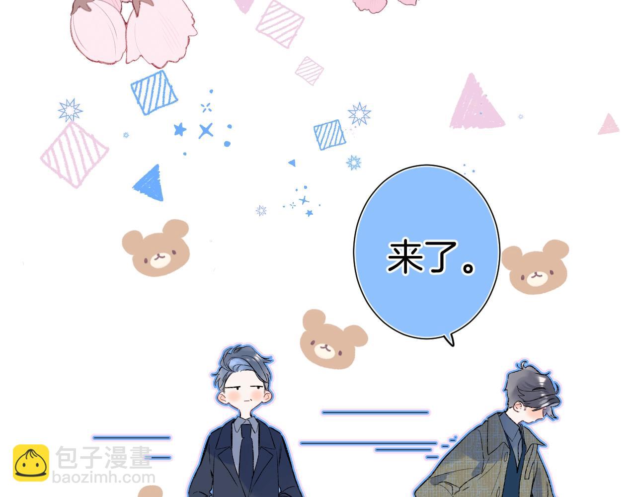 第86话 妻奴vs女儿奴(1/3)-第91话