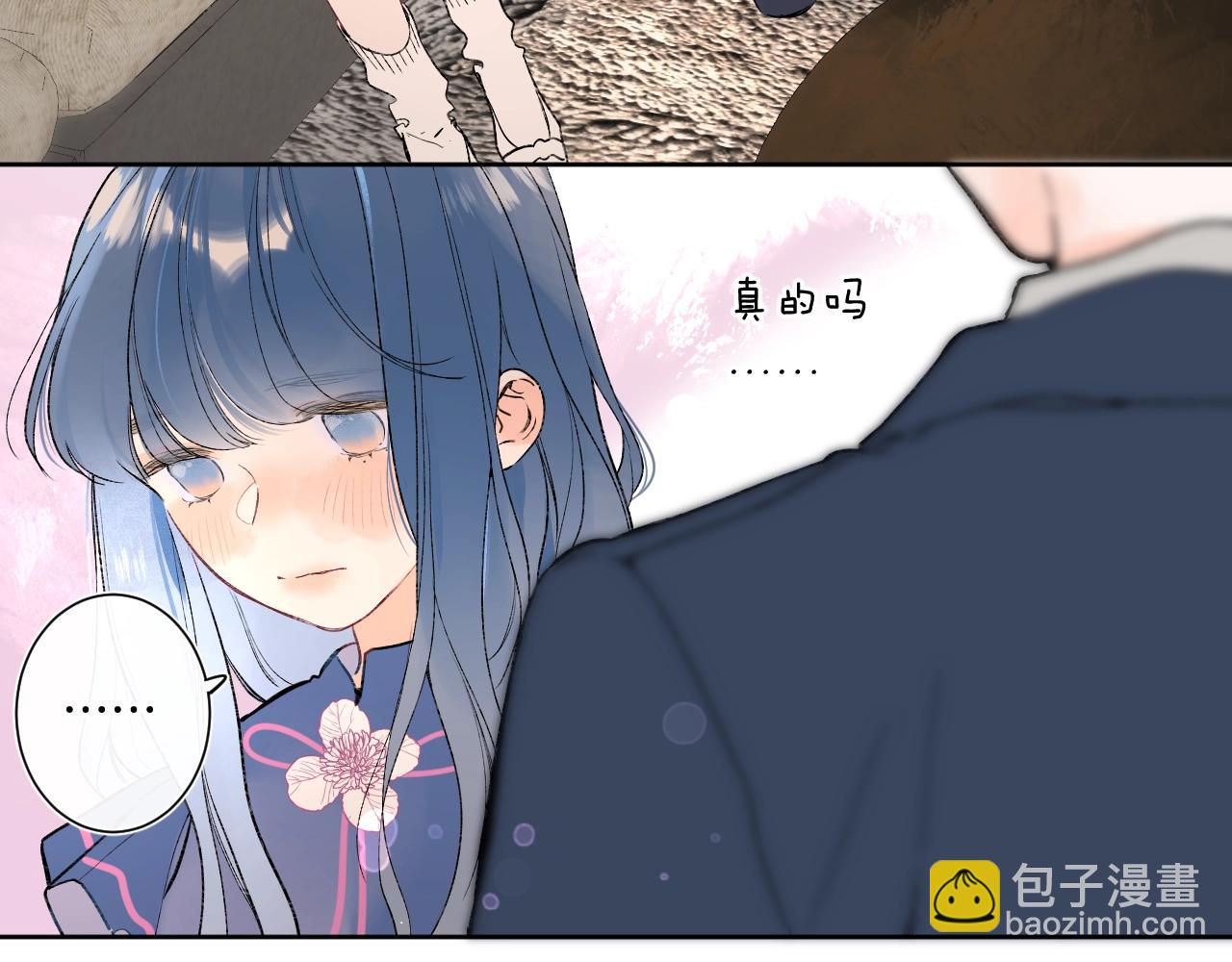 第86话 妻奴vs女儿奴(1/3)-第91话