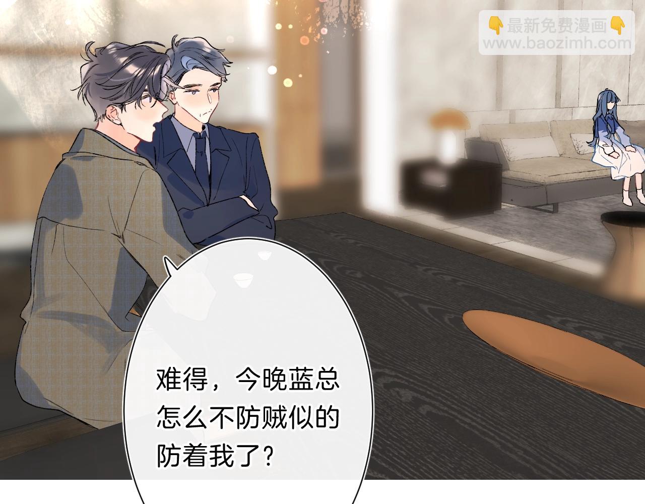 第86话 妻奴vs女儿奴(1/3)-第91话