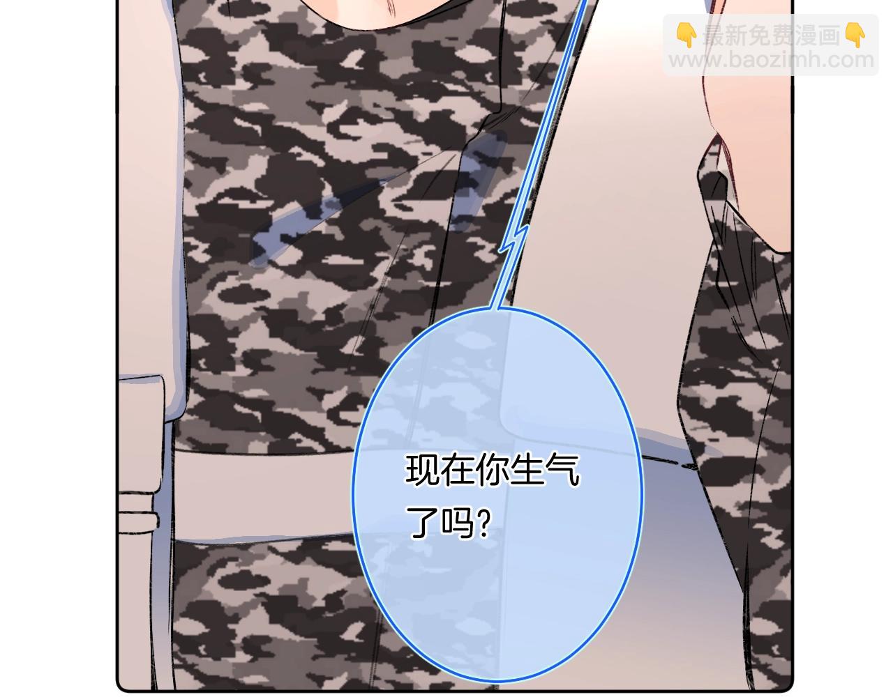 第88话 生气和消气(1/3)-第93话