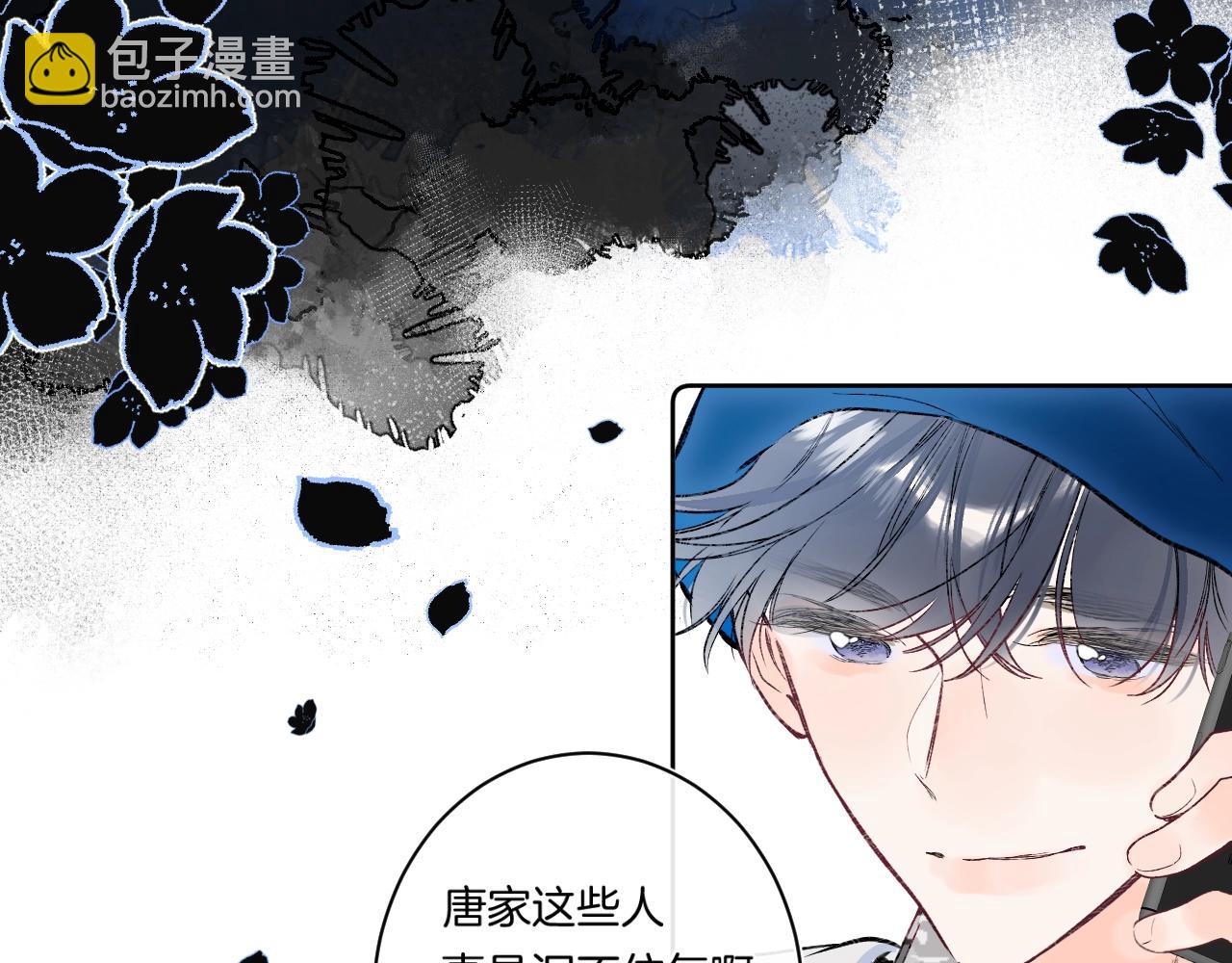 第88话 生气和消气(1/3)-第93话