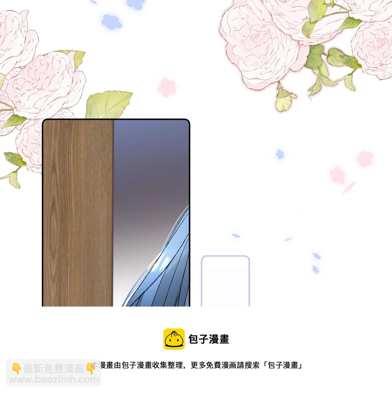 第88话 生气和消气(1/3)-第93话