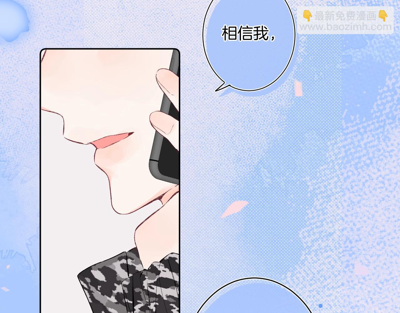 第88话 生气和消气(1/3)-第93话