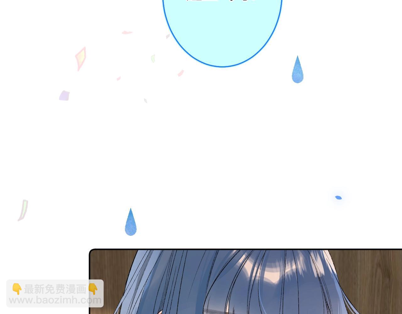 第88话 生气和消气(1/3)-第93话