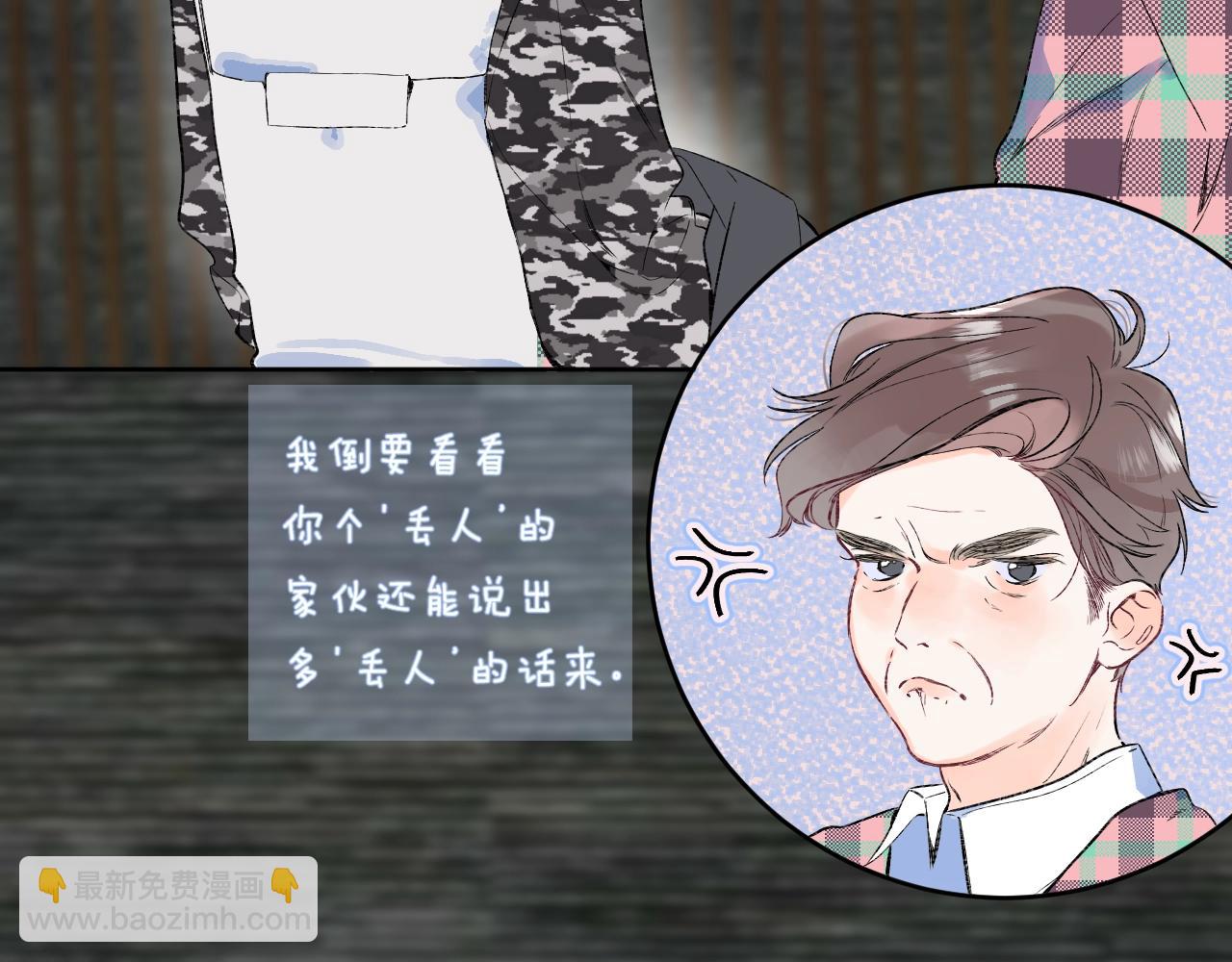 第88话 生气和消气(1/3)-第93话