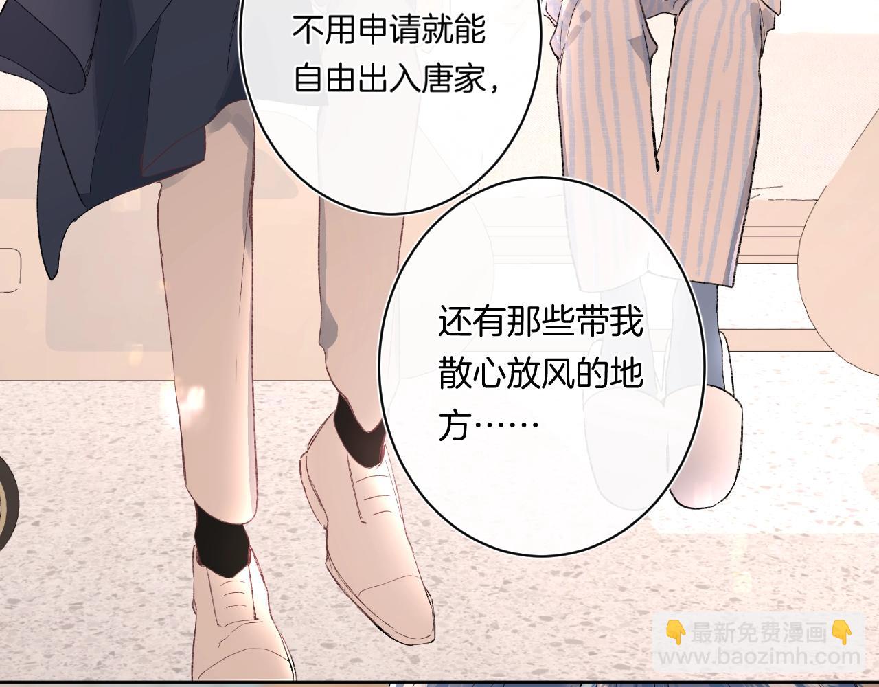 第90话 我喜欢她(1/3)-第95话