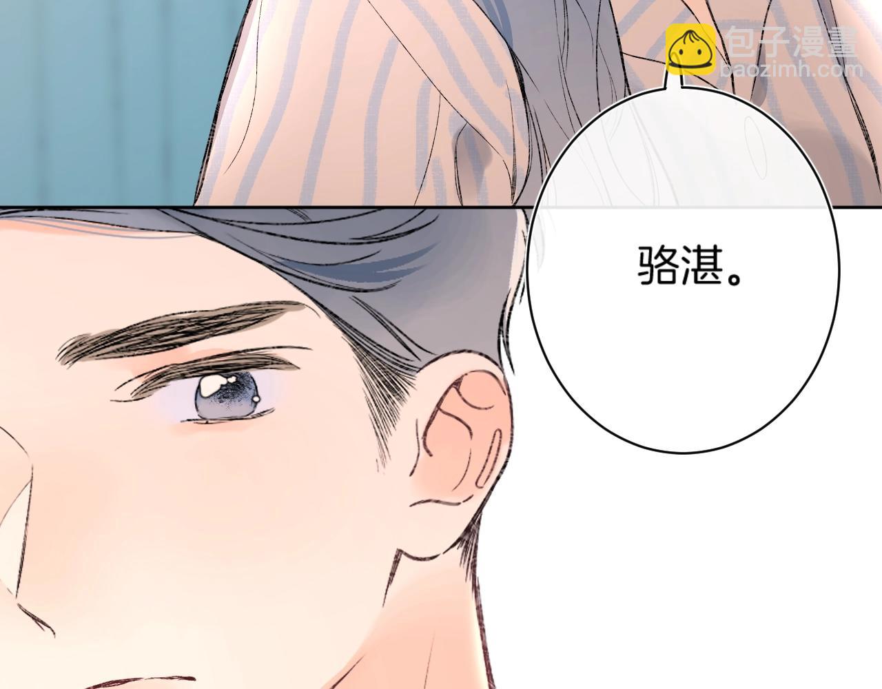 第90话 我喜欢她(1/3)-第95话