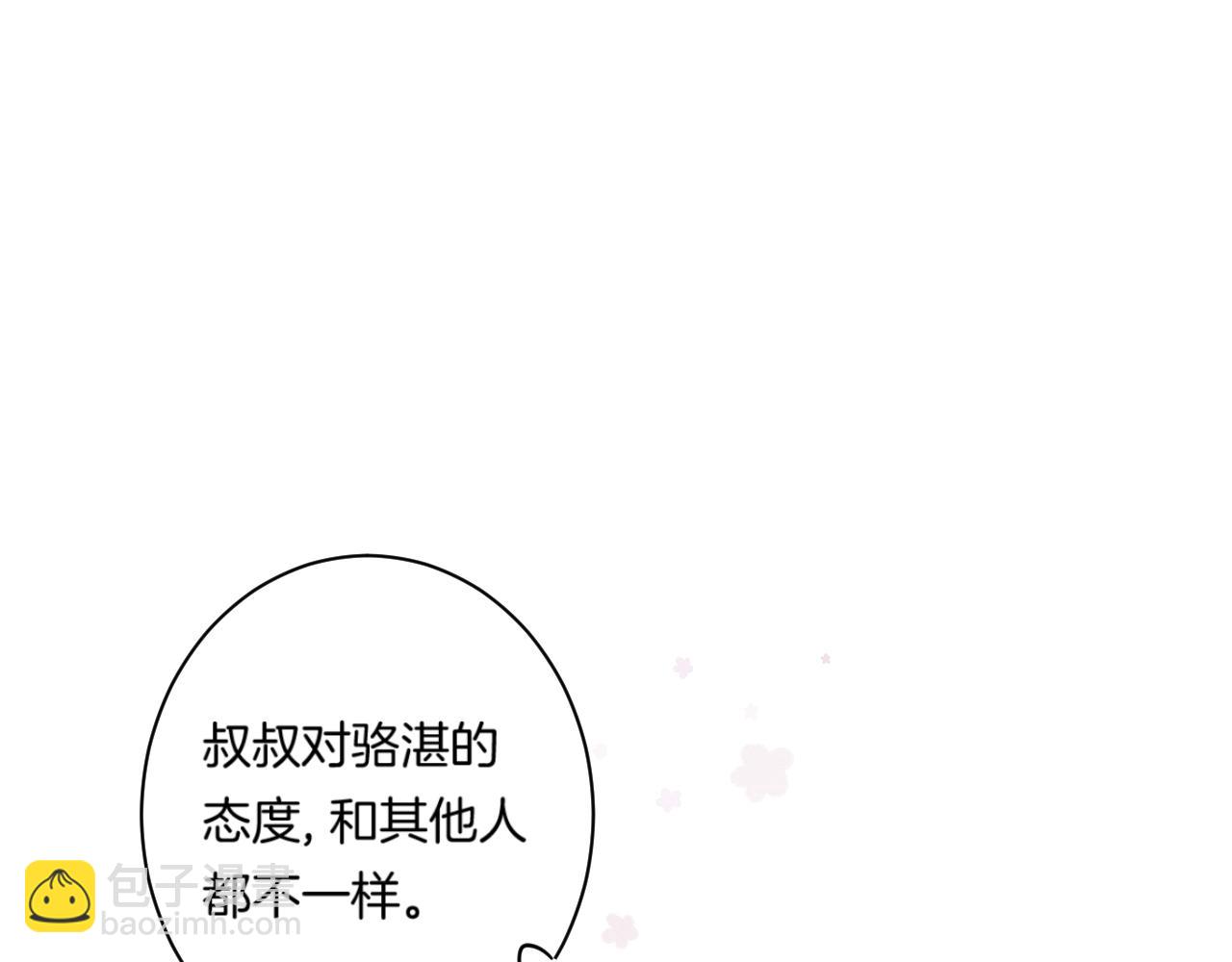 第90话 我喜欢她(1/3)-第95话