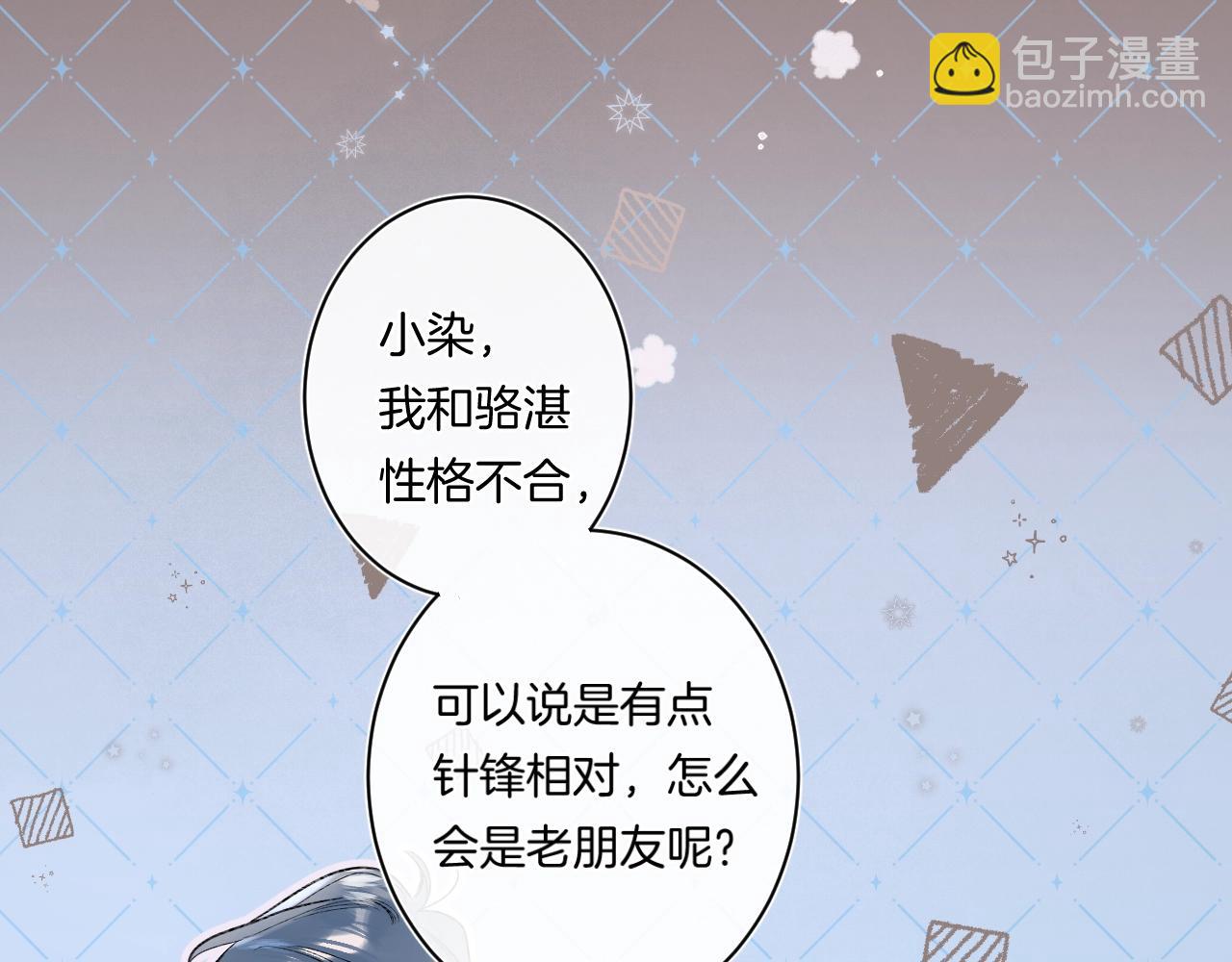 第90话 我喜欢她(1/3)-第95话