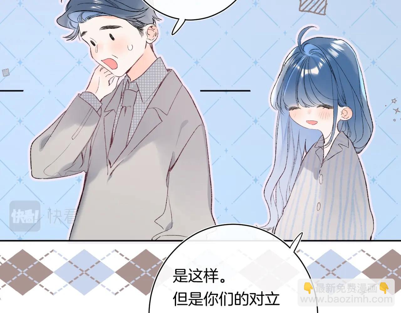 第90话 我喜欢她(1/3)-第95话