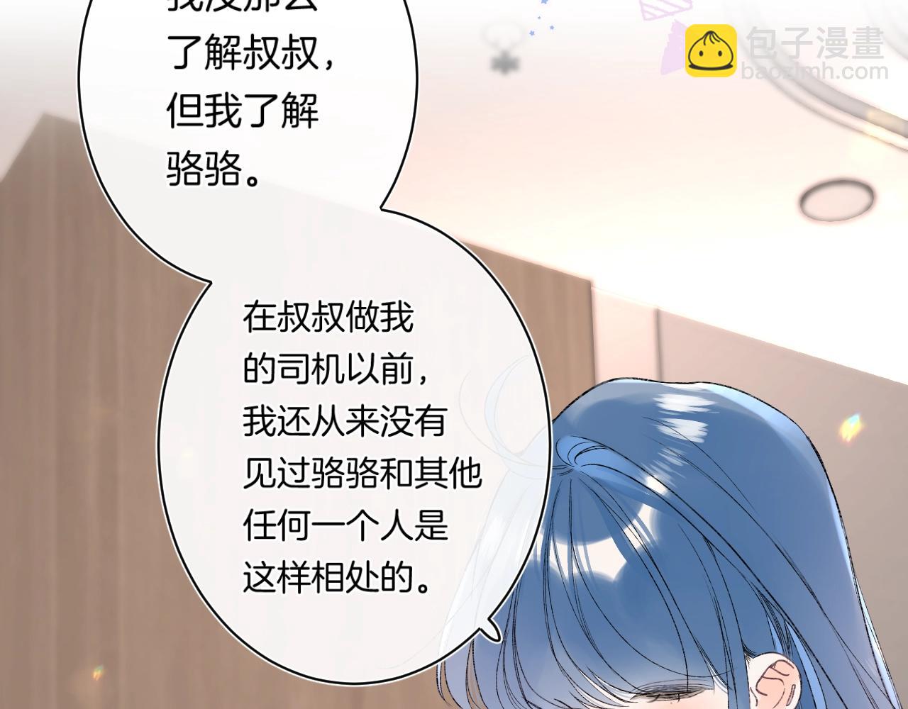 第90话 我喜欢她(1/3)-第95话