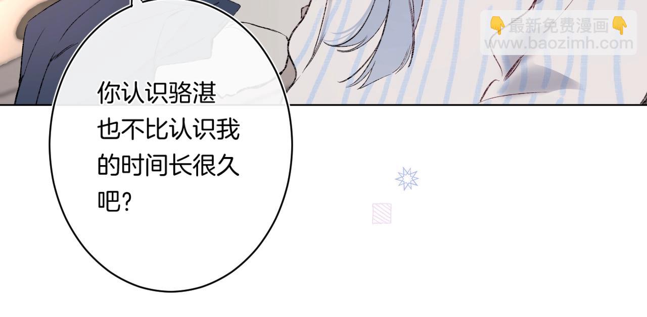 第90话 我喜欢她(1/3)-第95话