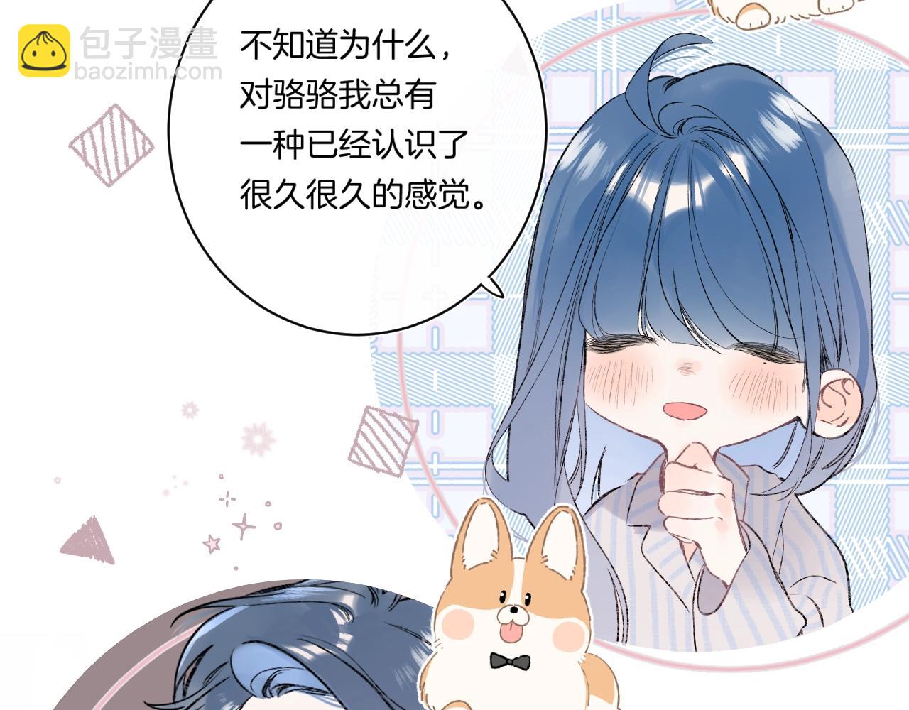 第90话 我喜欢她(1/3)-第95话