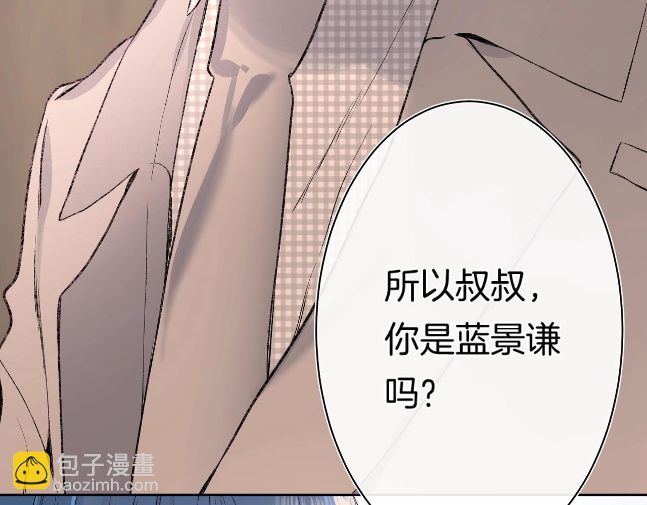 第90话 我喜欢她(1/3)-第95话