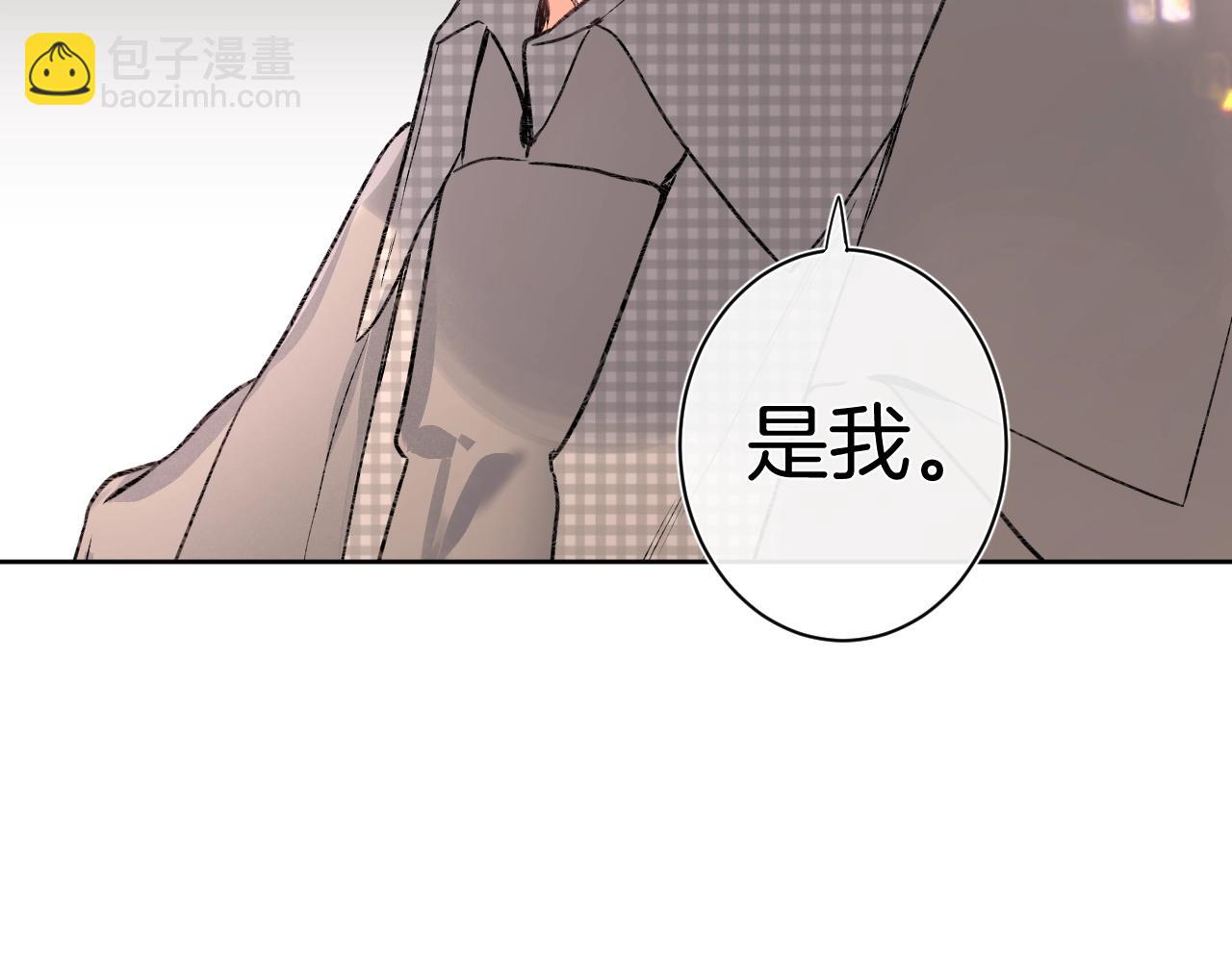 第90话 我喜欢她(1/3)-第95话