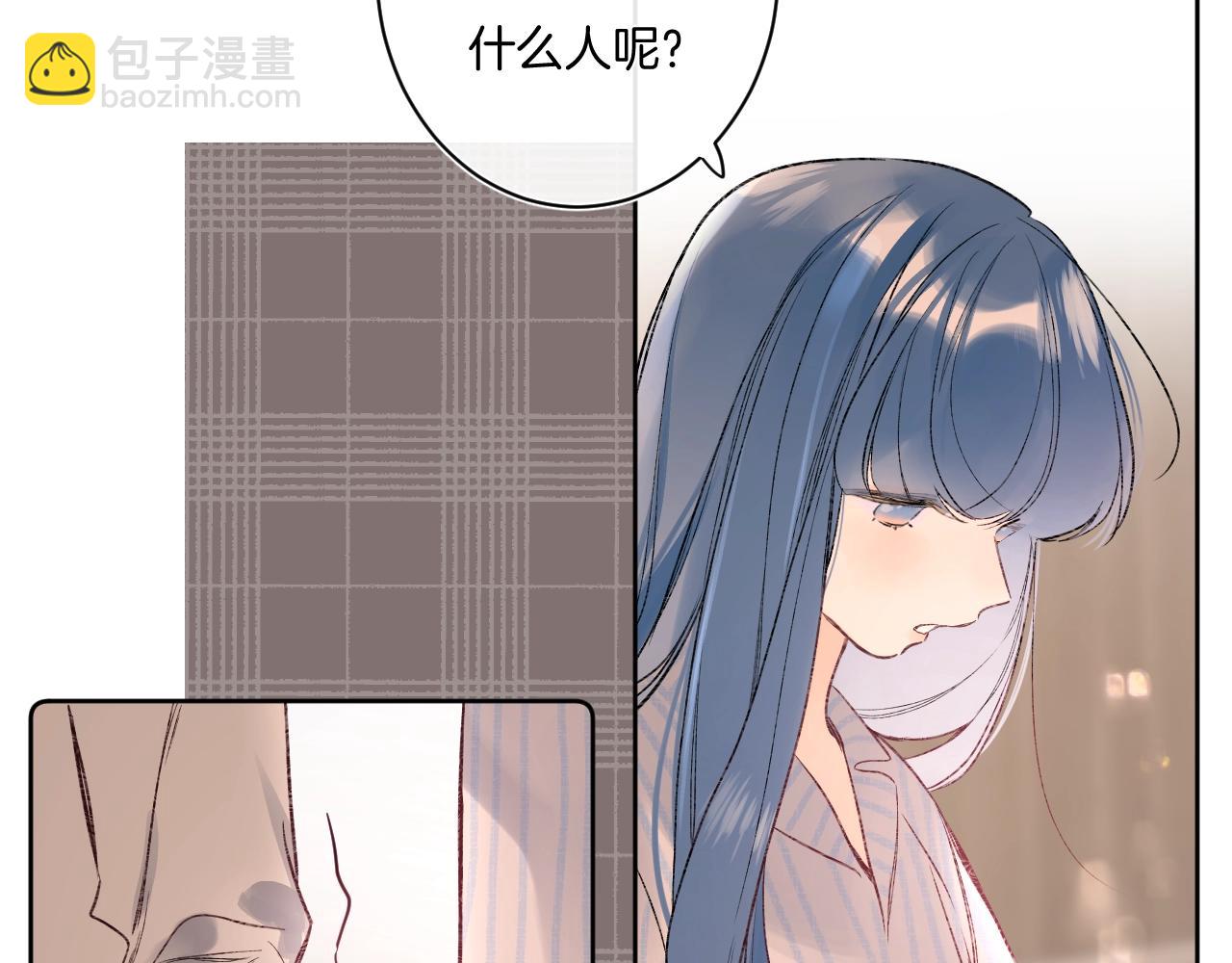 第90话 我喜欢她(1/3)-第95话