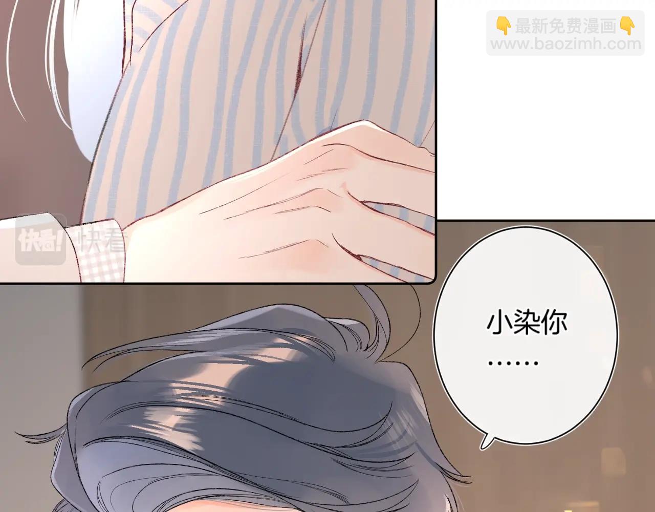 第90话 我喜欢她(1/3)-第95话