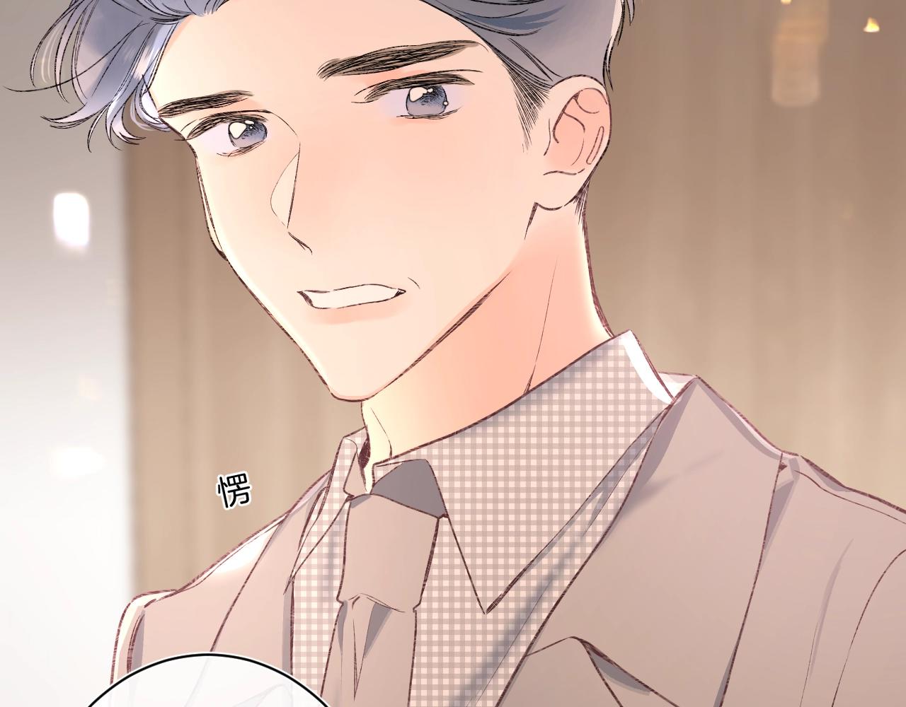 第90话 我喜欢她(1/3)-第95话