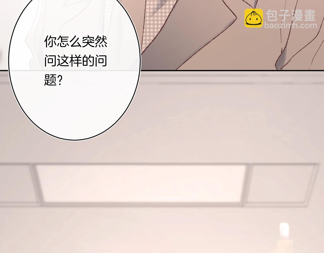 第90话 我喜欢她(1/3)-第95话