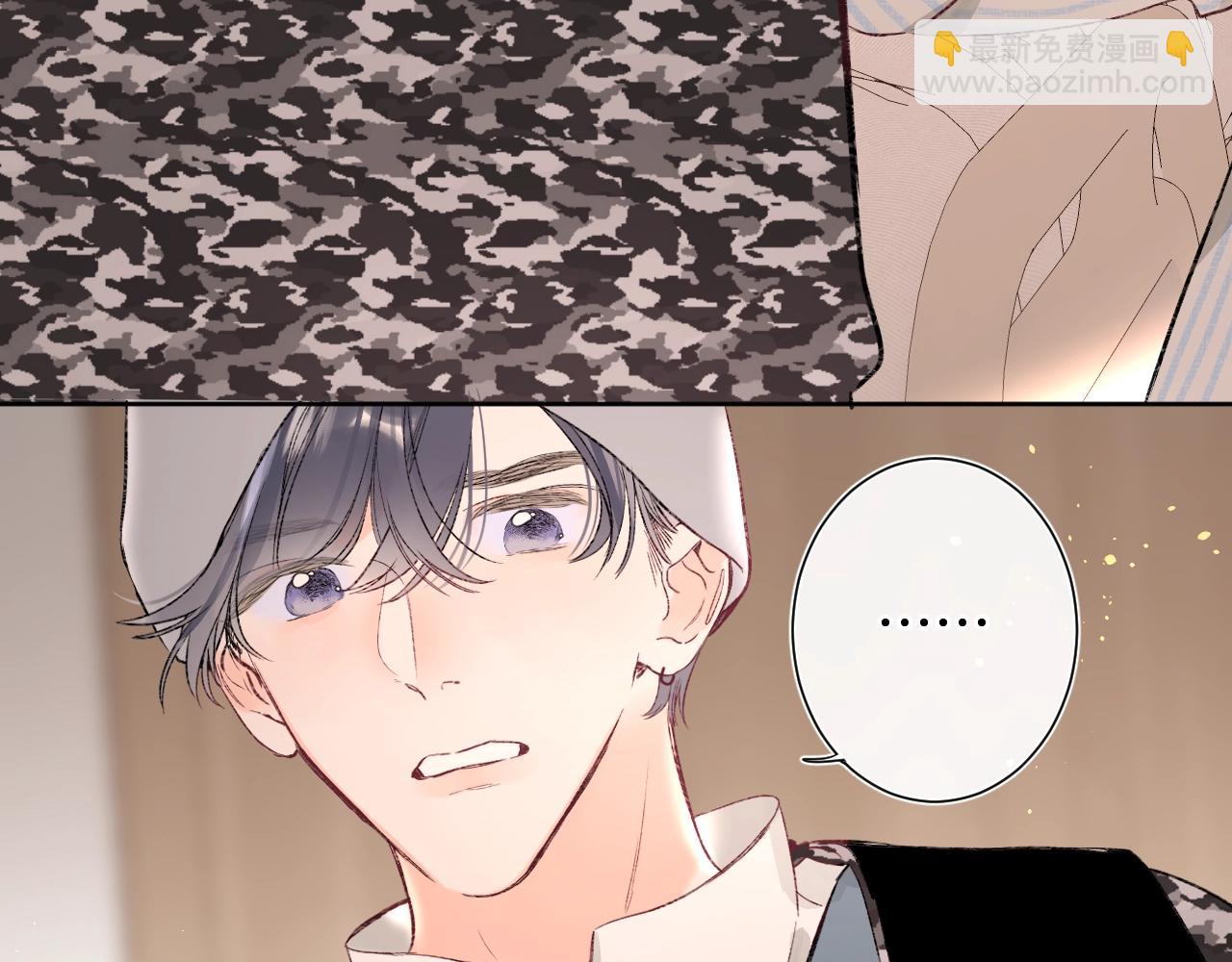 第92话 我的墙角(1/3)-第97话