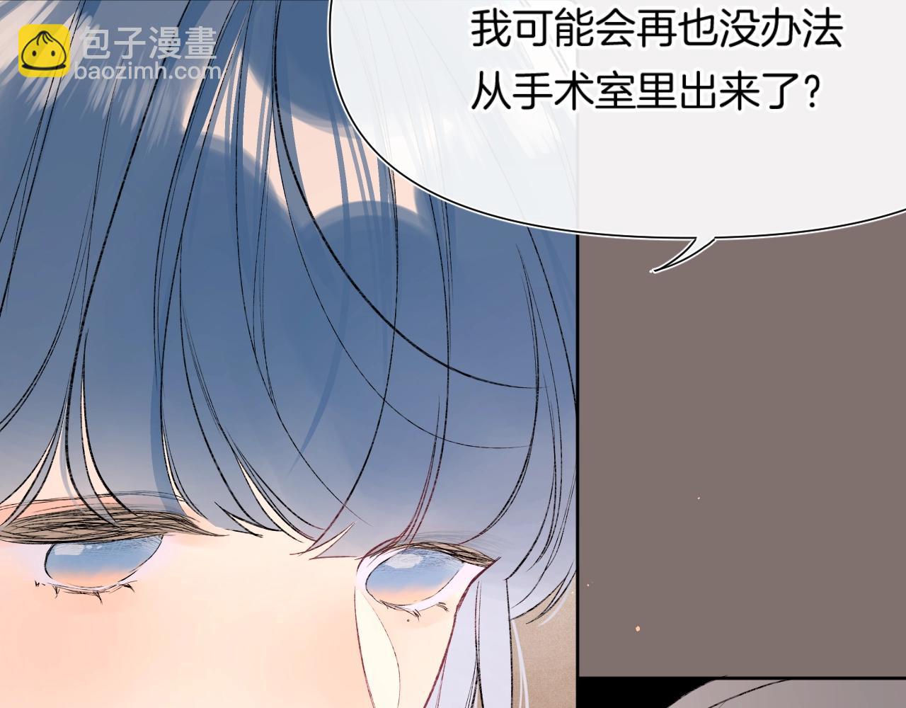 第92话 我的墙角(1/3)-第97话