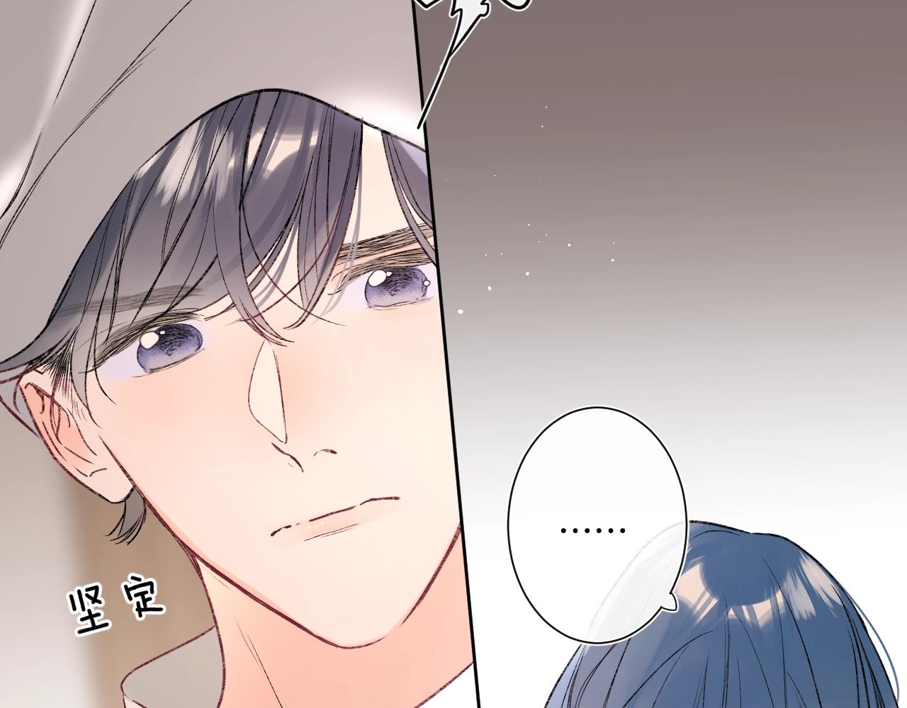 第92话 我的墙角(1/3)-第97话