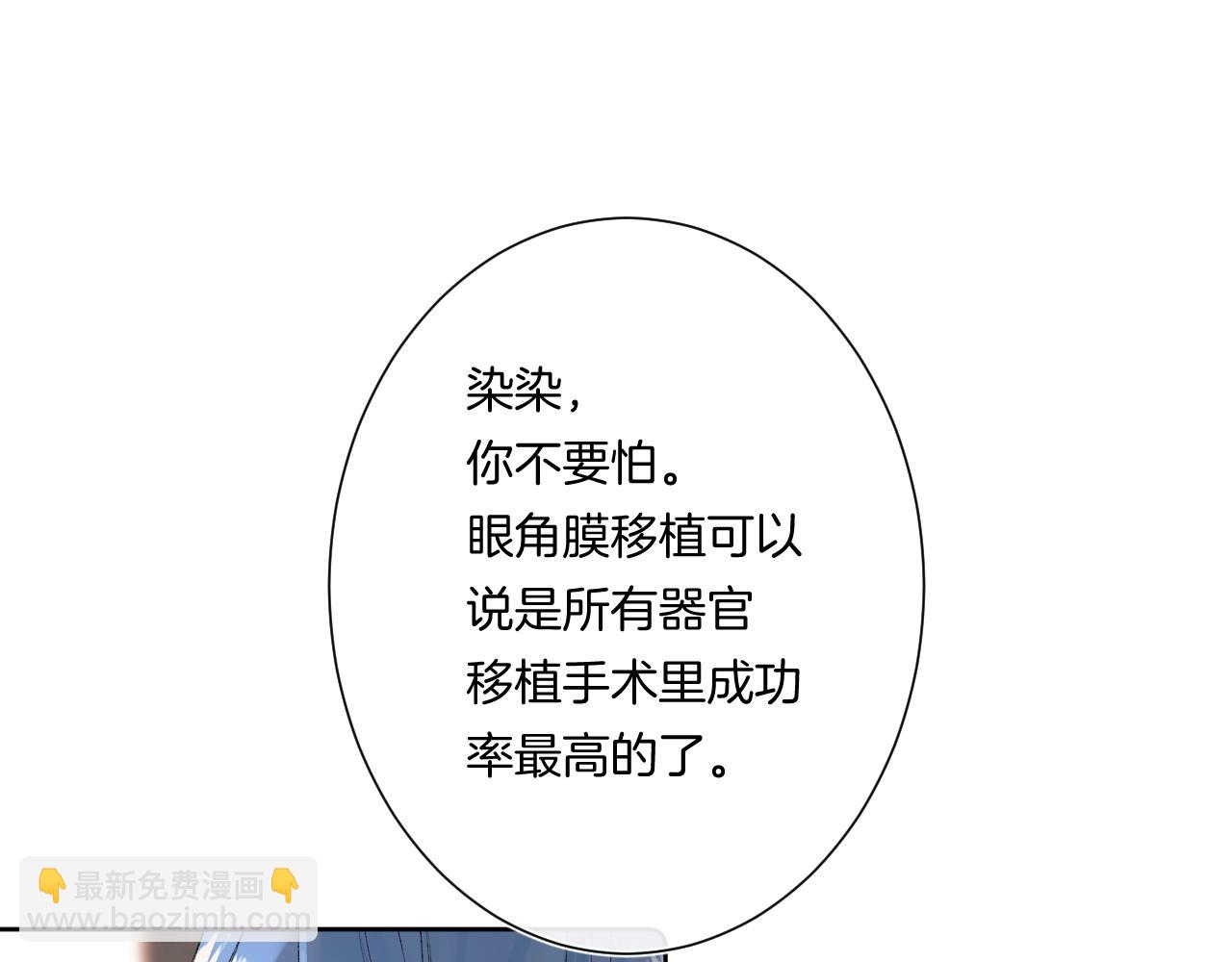 第92话 我的墙角(1/3)-第97话