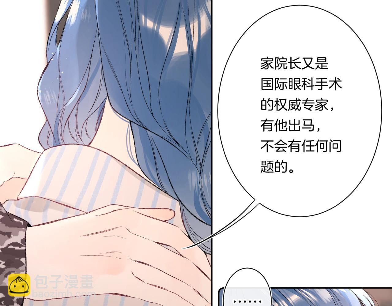 第92话 我的墙角(1/3)-第97话