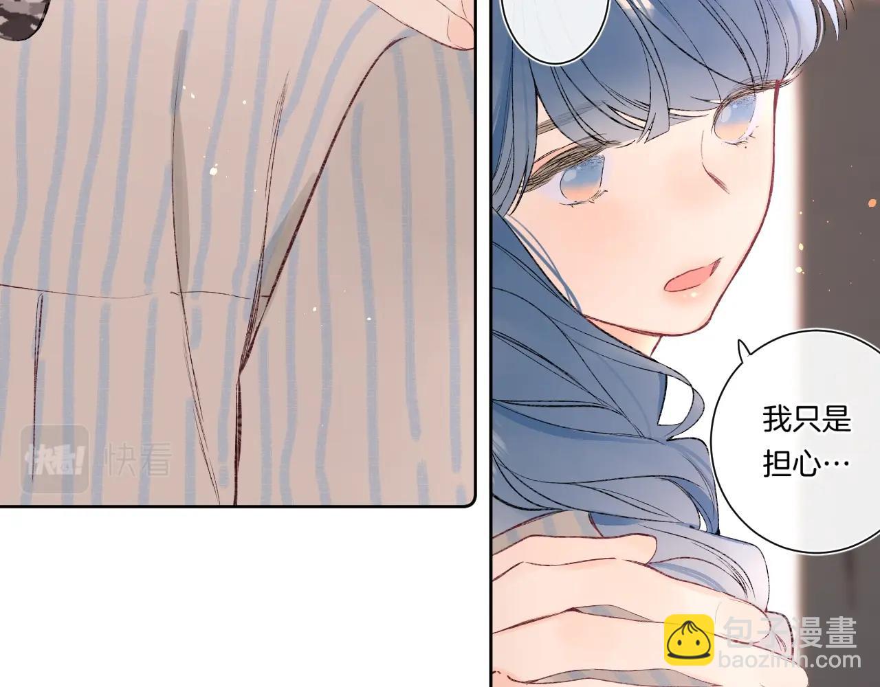 第92话 我的墙角(1/3)-第97话