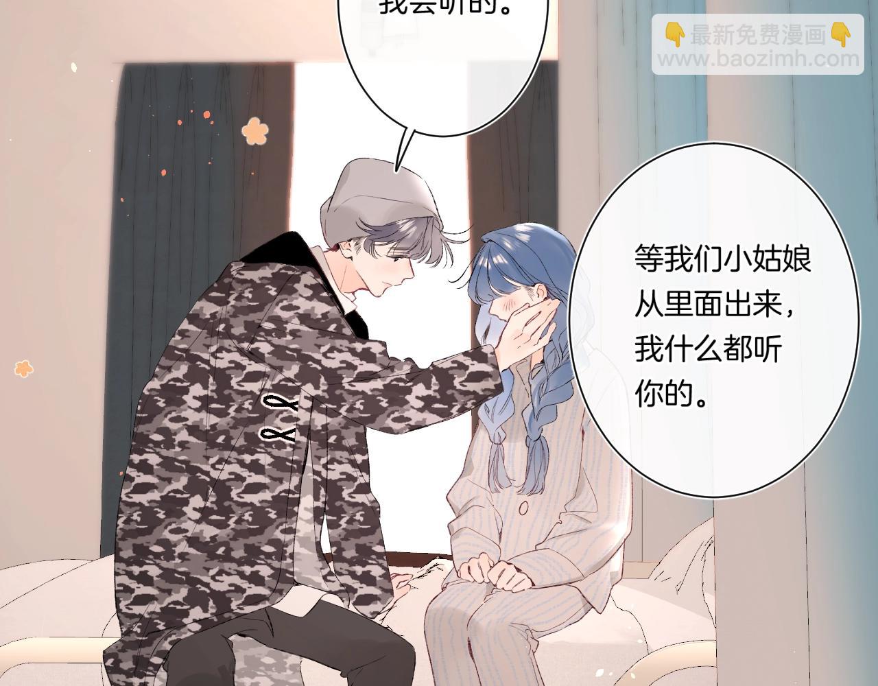 第92话 我的墙角(1/3)-第97话