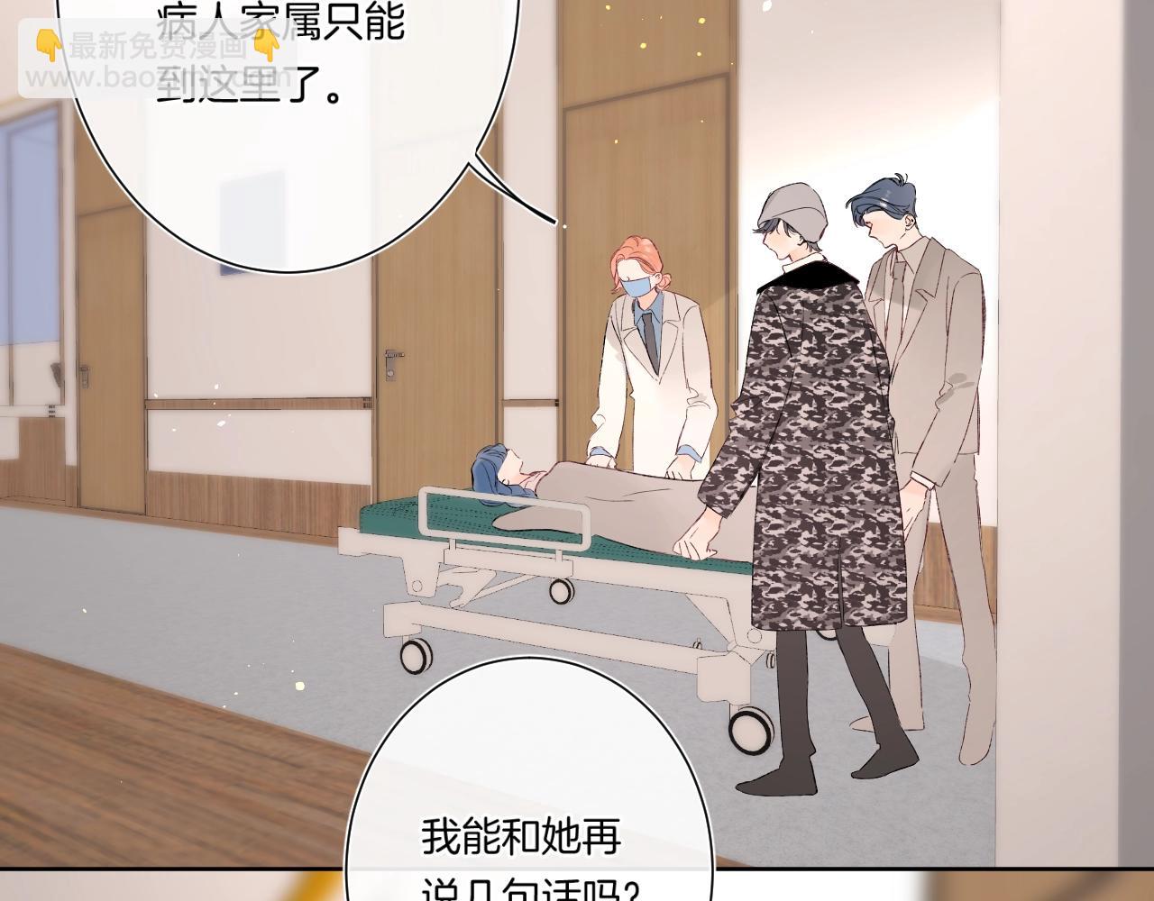 第92话 我的墙角(1/3)-第97话