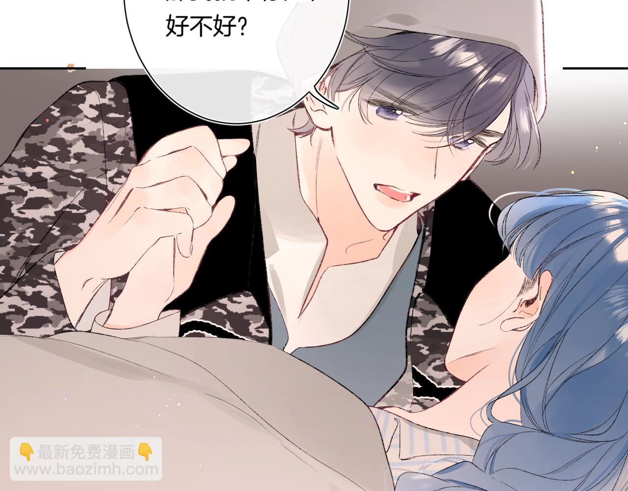 第92话 我的墙角(1/3)-第97话