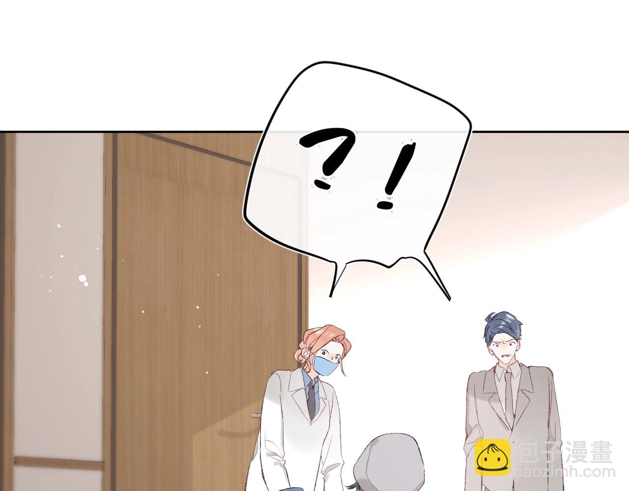 第92话 我的墙角(1/3)-第97话