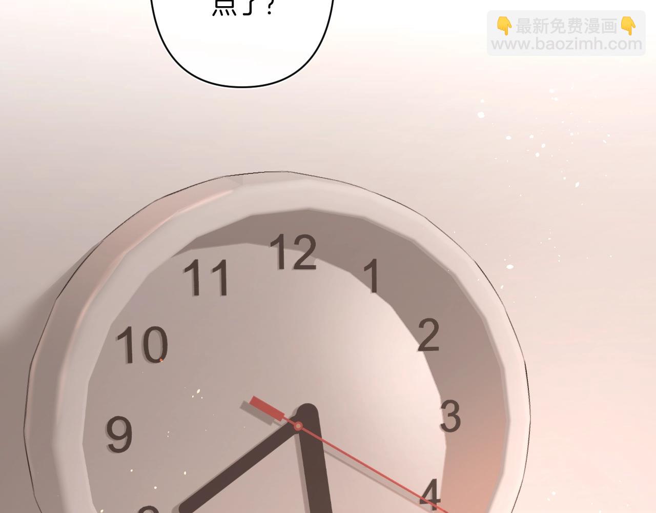 第92话 我的墙角(1/3)-第97话