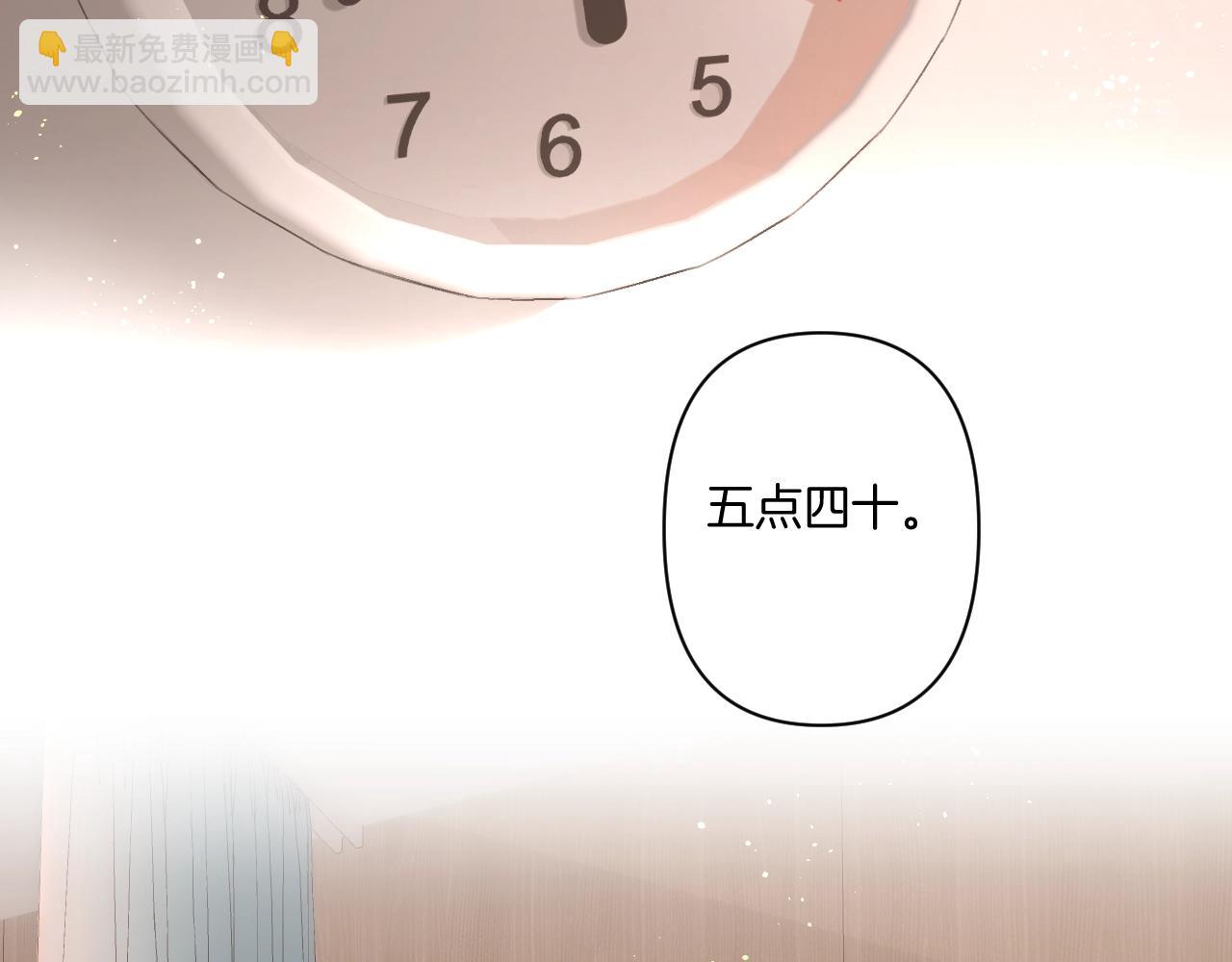 第92话 我的墙角(1/3)-第97话